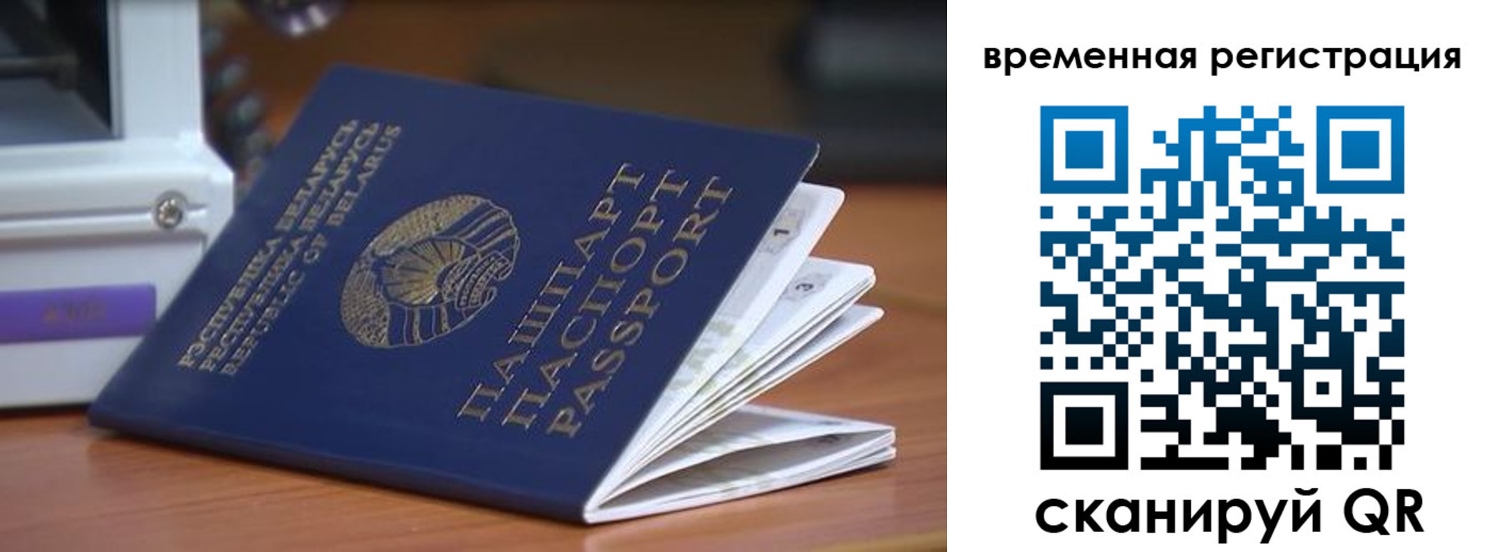 регистрация в Бокситогорске